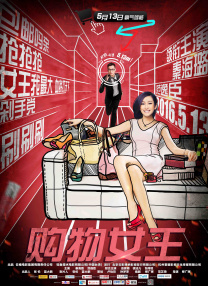 梦中的真实感